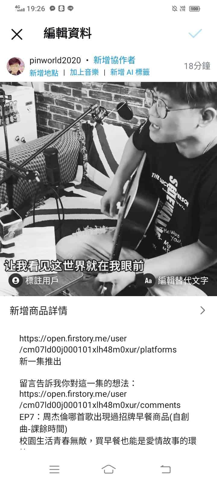 Read more about the article EP8 劉德華會唱我的歌嗎-自創曲(今天)+艾奇布恩定理(商品多好管理嗎)